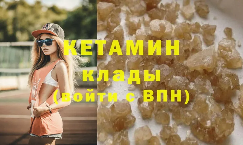 наркотики  Шумерля  Кетамин ketamine 