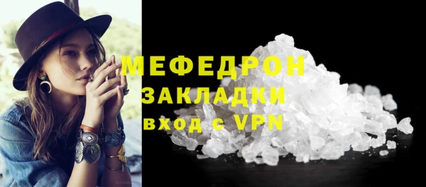 мефедрон VHQ Горняк